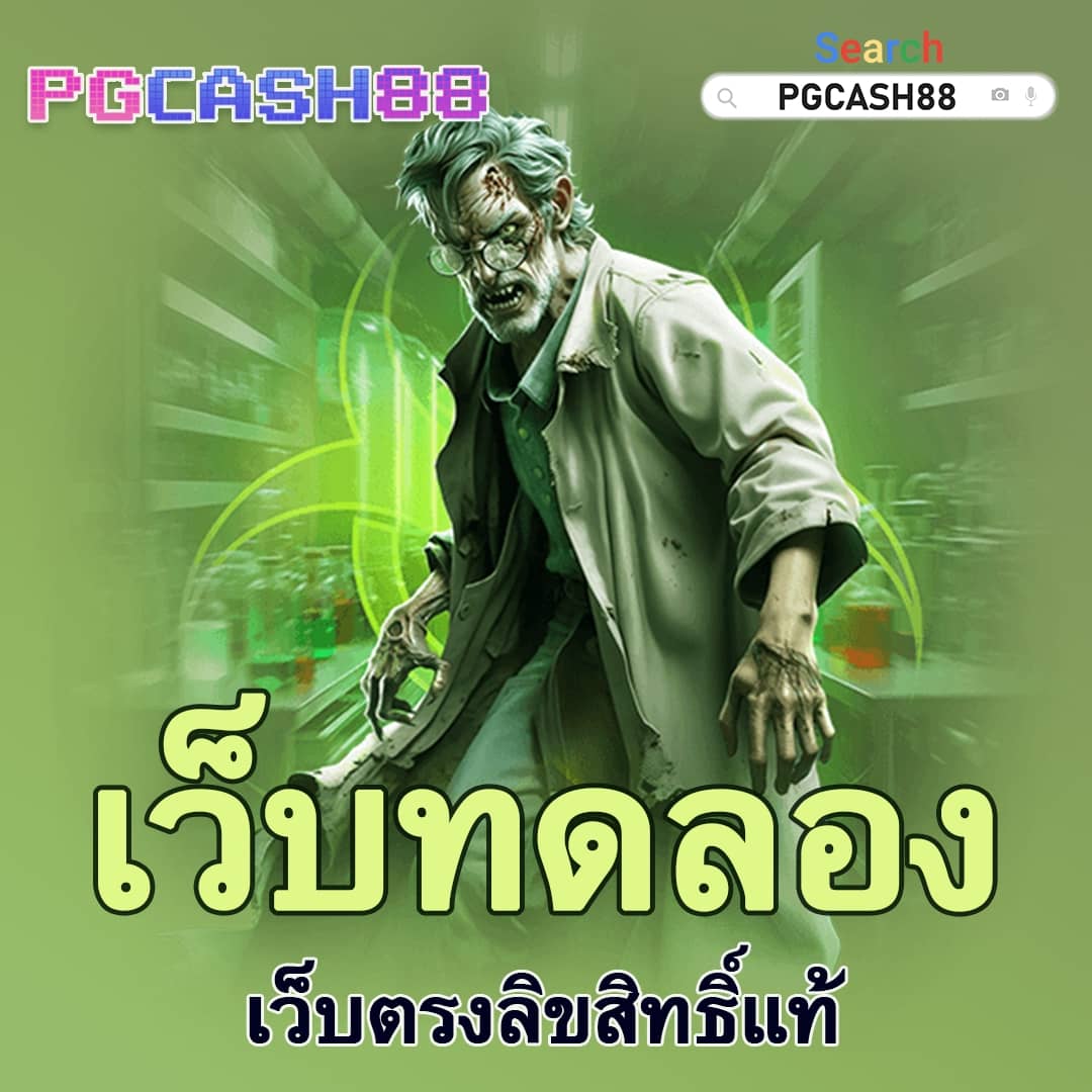 สล็อต6789