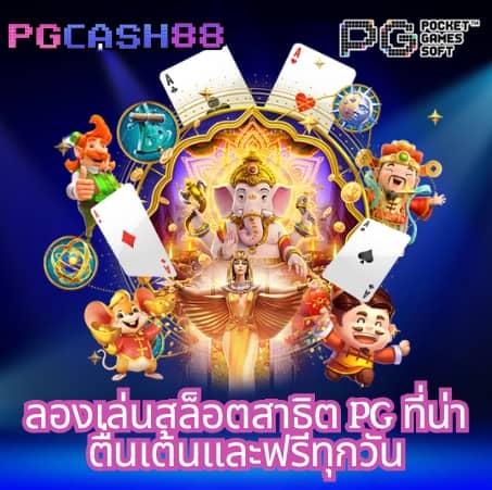 สล็อต6789
